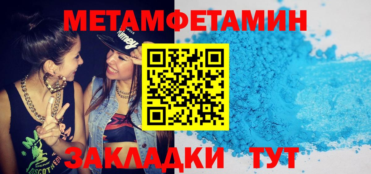 Амфетамин  Amphetamine Розовый  Вход с VPN  Красноярск 