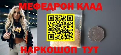 а пвп мука Канаш