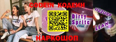 гидра Кандалакша