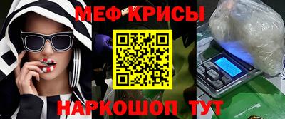 а пвп мука Канаш