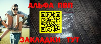 гидра Кандалакша