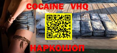 гидра Кандалакша