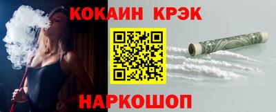 а пвп мука Канаш