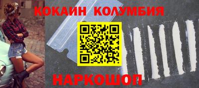 марки lsd Камышлов