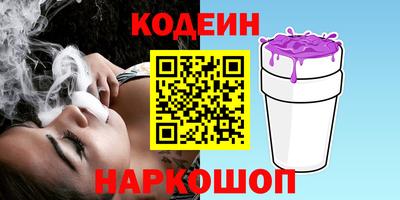 а пвп мука Канаш