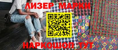 марки lsd Камышлов