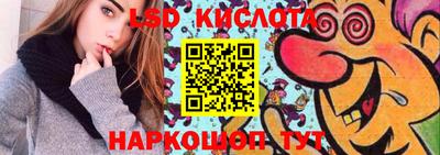 гидра Кандалакша