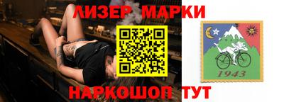 марки lsd Камышлов