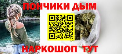 а пвп мука Канаш