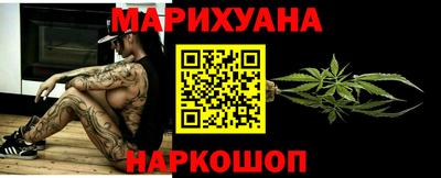 гидра Кандалакша