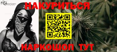 а пвп мука Канаш