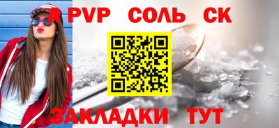 марки lsd Камышлов
