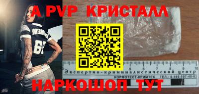 гидра Кандалакша
