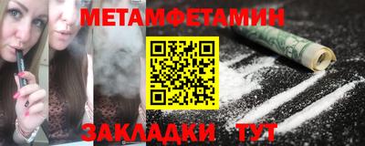 марки lsd Камышлов