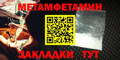 гидра Кандалакша