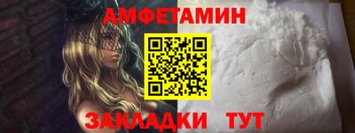 гидра Кандалакша
