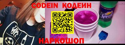 а пвп мука Канаш