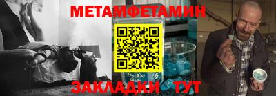 гидра Кандалакша