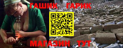 гидра Кандалакша