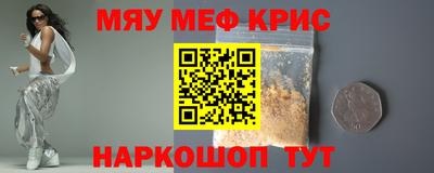 а пвп мука Канаш