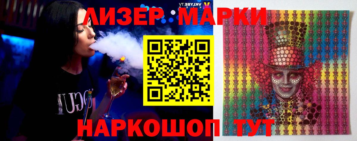 LSD-25 экстази кислота Красноярск