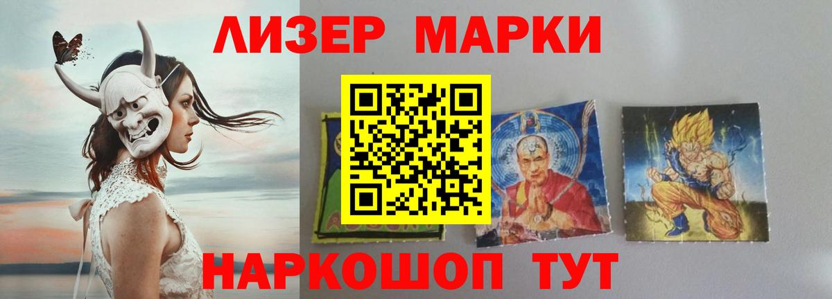 Лсд 25 экстази  Лсд 25 экстази ecstasy  Красноярск  Вход с VPN  ЛСД экстази кислота 