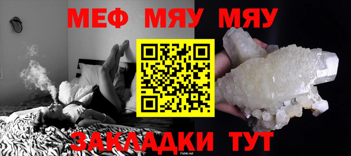 Красноярск  Мефедрон  Меф 4 MMC  МЕФ  МЕФ mephedrone  Вход с VPN 