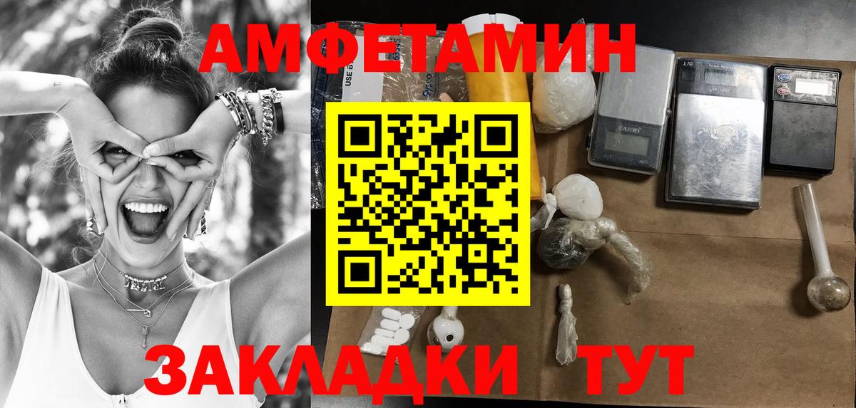 Красноярск  Первитин витя  Вход с VPN 