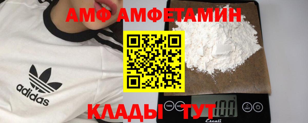 МЕТАМФЕТАМИН витя Красноярск