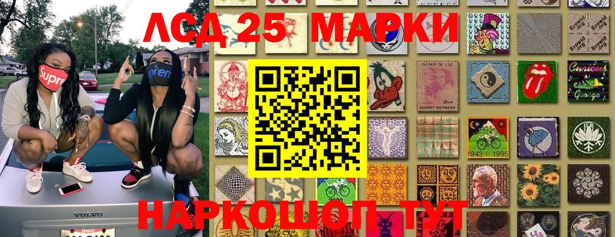 Марки 25I-NBOMe 1,5мг Красноярск