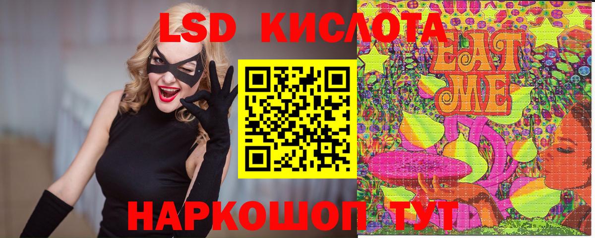 Марки N-bome  Вход с VPN  Красноярск  Марки NBOMe 1,5мг 