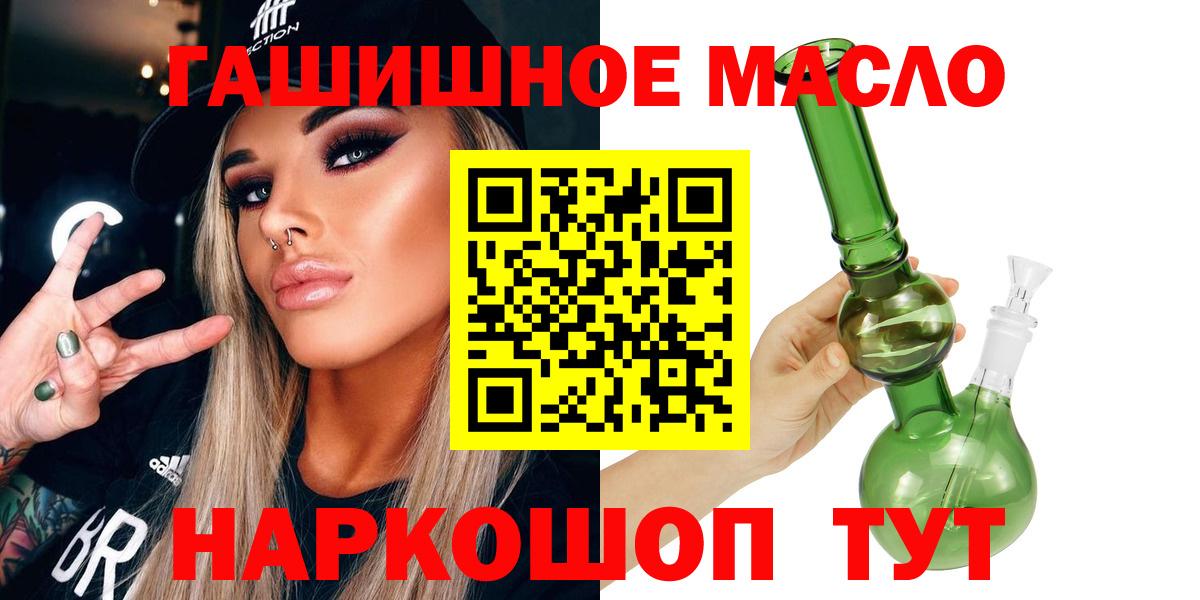 ТГК Wax  Вход с VPN  ТГК вейп  Красноярск 