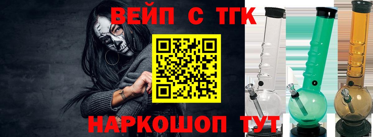ТГК гашишное масло Красноярск