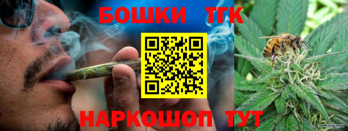 Каннабис тримм  Марихуана семена  Канабис индика  Красноярск  Вход с VPN 
